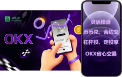 资讯界面